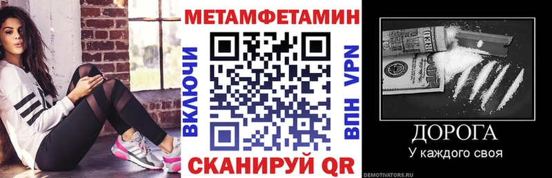 магазин продажи   Глазов  АМФЕТАМИН Розовый 