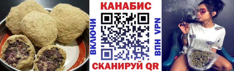 hydra зеркало  Глазов  Печенье с ТГК конопля 