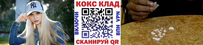 Кокаин 99%  Глазов 