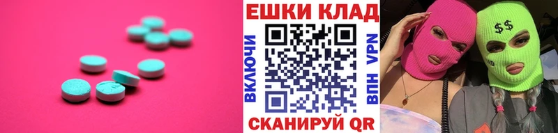 Экстази DUBAI  купить   Глазов 