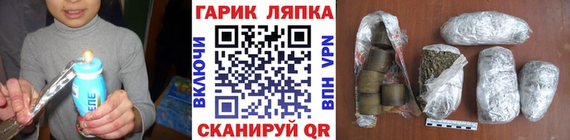 ГАШ гарик  Глазов 