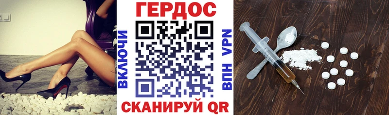 Героин VHQ  Глазов 