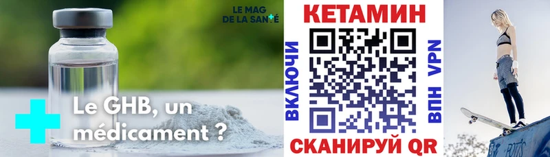 КЕТАМИН ketamine  Глазов 