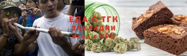 мефедрон VHQ Балабаново