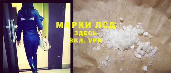 экстази Балахна