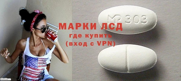 молекула духа Баксан