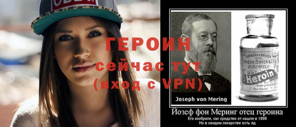 экстази Балахна