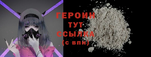 экстази Балахна