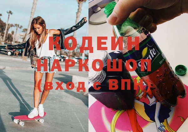 2c-b Зерноград