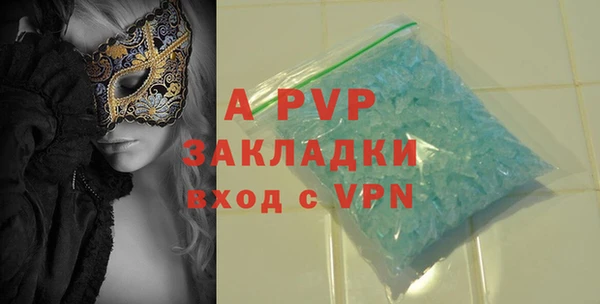 экстази Балахна