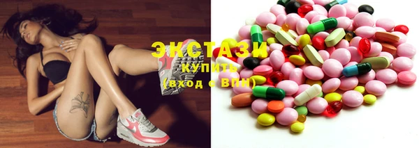 мефедрон VHQ Балабаново