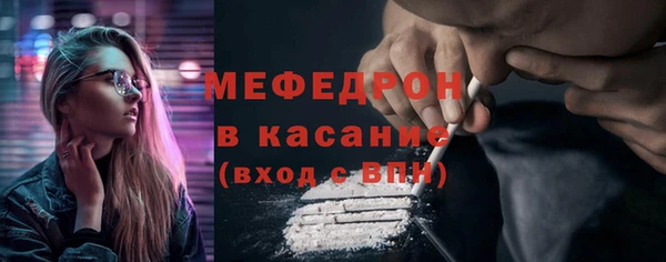 экстази Балахна