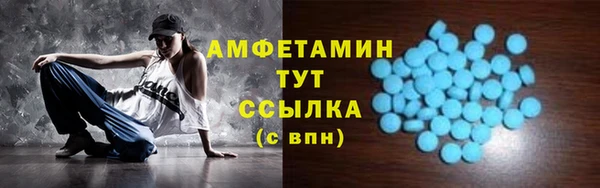 молекула духа Баксан