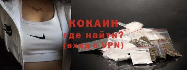 экстази Балахна