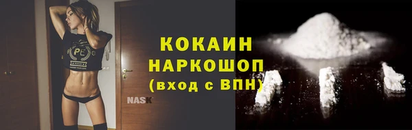 молекула духа Баксан