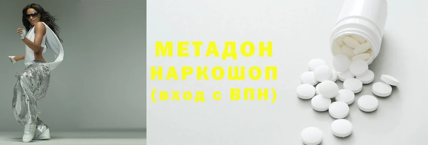 молекула духа Баксан