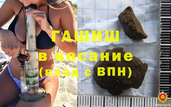 молекула духа Баксан