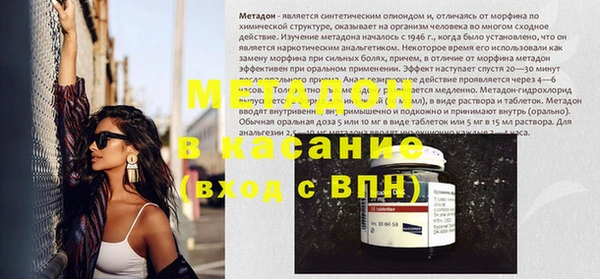 молекула духа Баксан