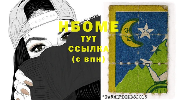 экстази Балахна