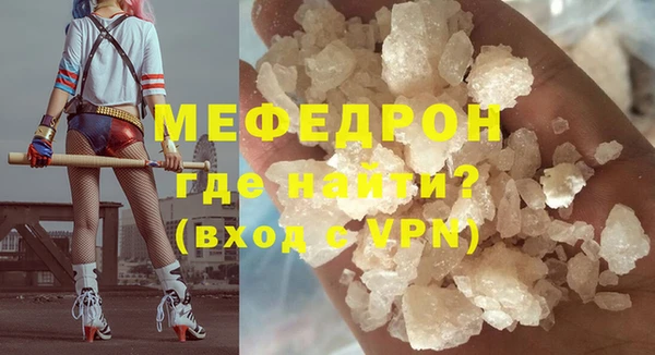 экстази Балахна