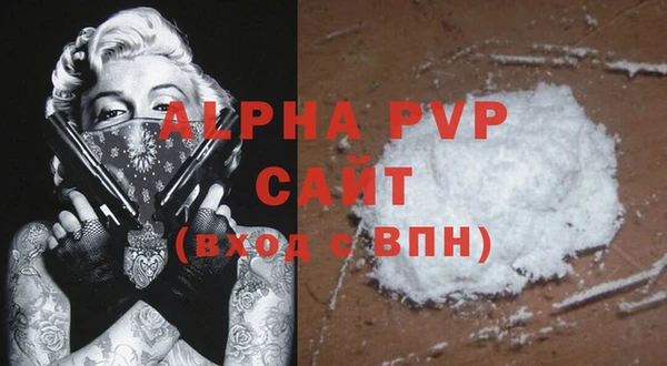 мефедрон VHQ Балабаново