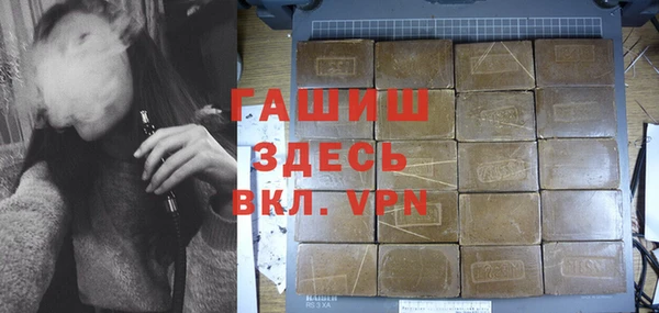 мефедрон VHQ Балабаново