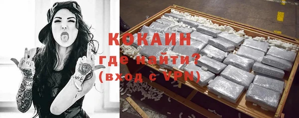 экстази Балахна