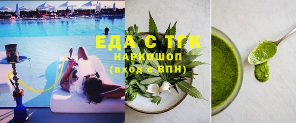 мефедрон VHQ Балабаново