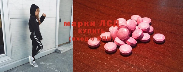 мефедрон VHQ Балабаново