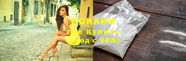 кокаин перу Белокуриха