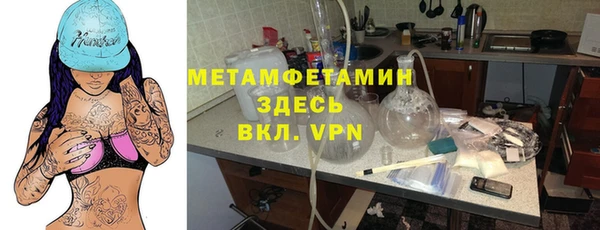 мефедрон VHQ Балабаново