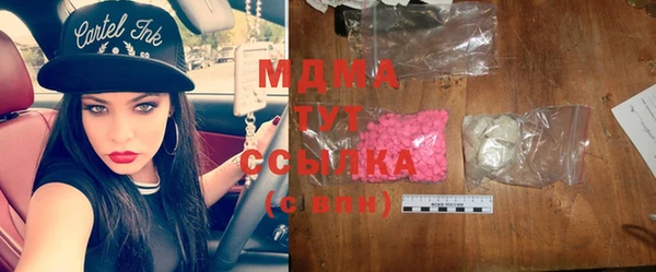 экстази Балахна