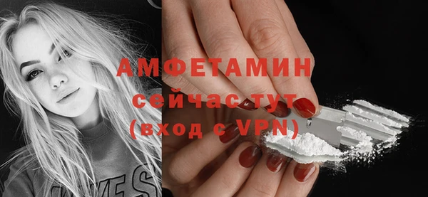 экстази Балахна