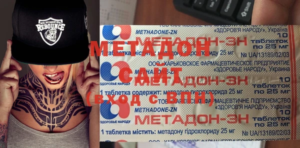 экстази Балахна