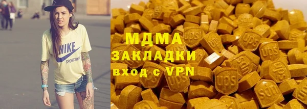 мефедрон VHQ Балабаново