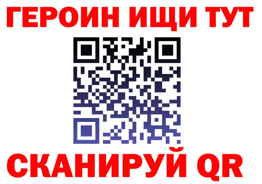 A PVP СК КРИС зеркало shop hydra Глазов