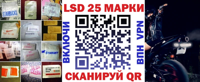 KRAKEN ONION  где продают наркотики  Глазов  ЛСД экстази кислота 