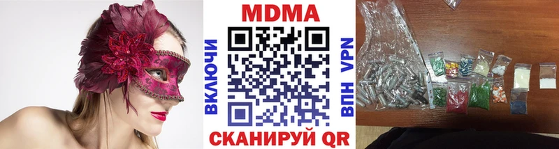МДМА crystal мега ссылки Глазов