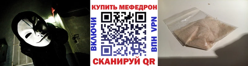 блэк спрут ТОР Глазов МЯУ-МЯУ кристаллы