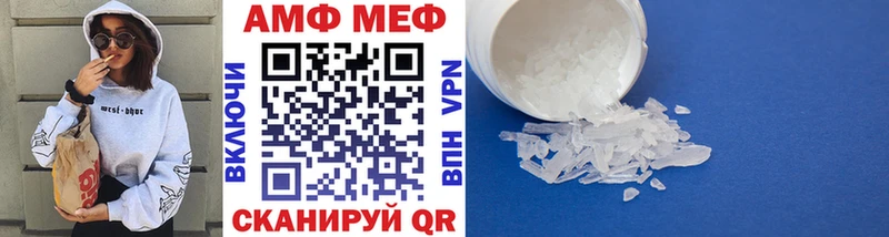 МЕТАМФЕТАМИН Декстрометамфетамин 99.9%  Глазов 