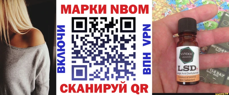 продажа наркотиков  Глазов  Наркотические марки 1500мкг 