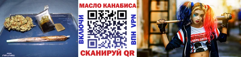 МЕГА онион  Глазов  ТГК концентрат 